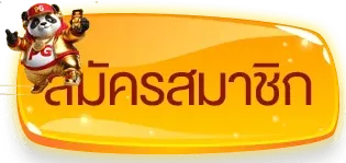 ROUTESLOT เข้าสู่ระบบ ล็อกอิน สมัครสมาชิก
