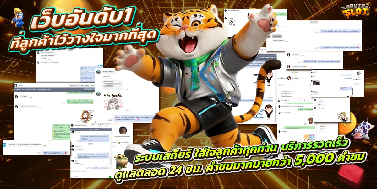 แทงบอลออนไลน์ ROUTESLOT กีฬาสดทุกลีก